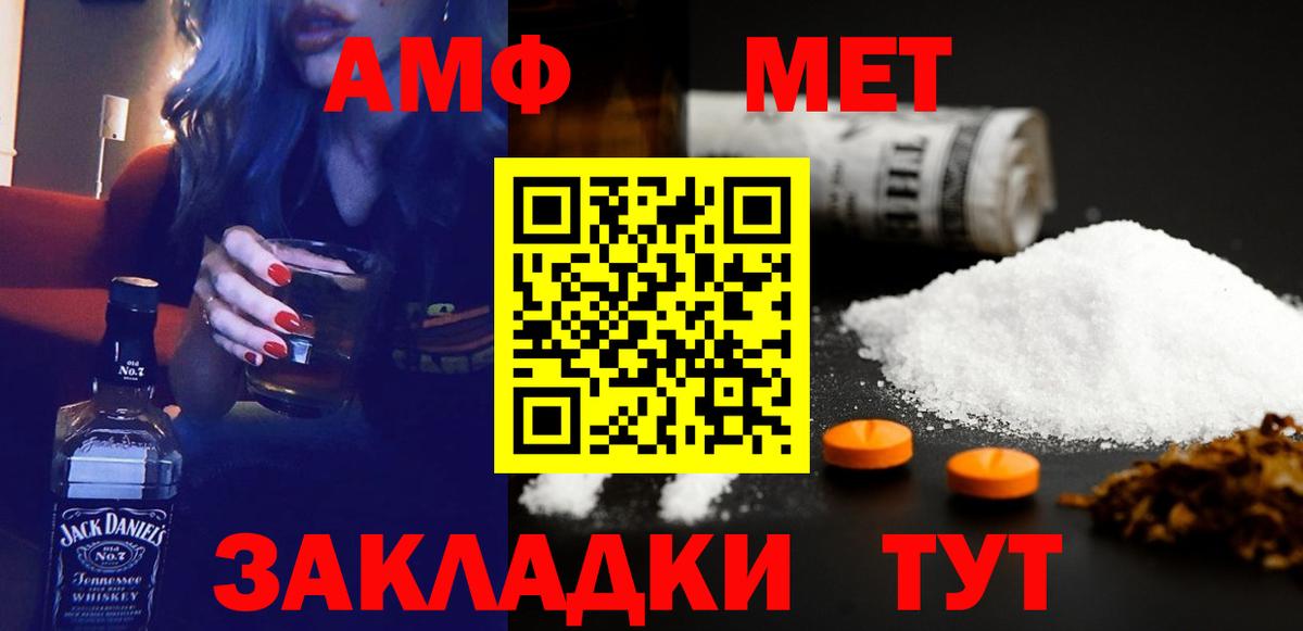 Amphetamine 97% Сибай