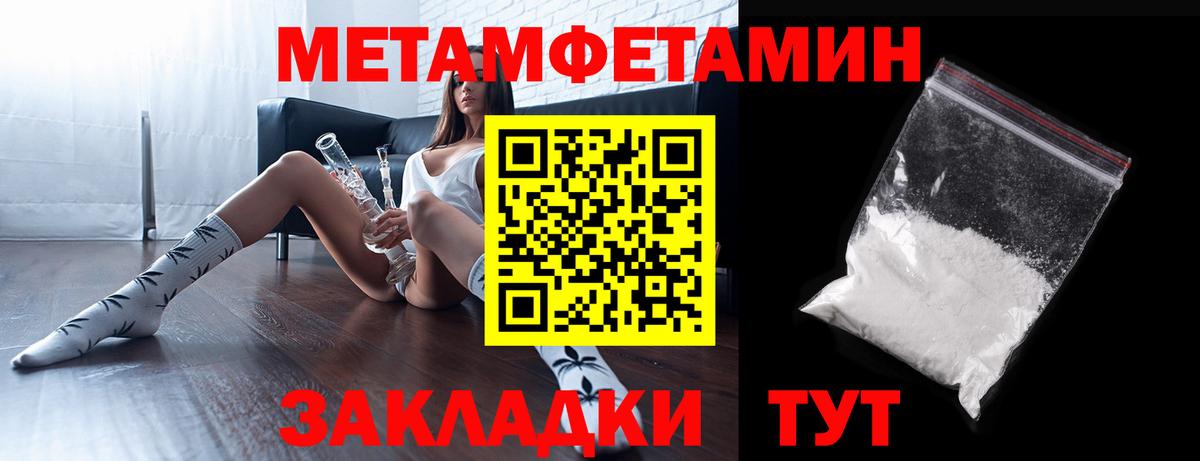 Амфетамин  Amphetamine  Вход с VPN  Амфетамин Розовый  Сибай 
