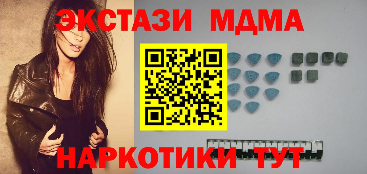Кодеин  Меф МЯУ МЯУ  Марихуана  Сибай  ЭКСТАЗИ  Вход с VPN  Гашиш  МЕФ  
