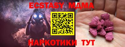 твердый Первоуральск