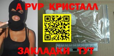 mdpv Партизанск