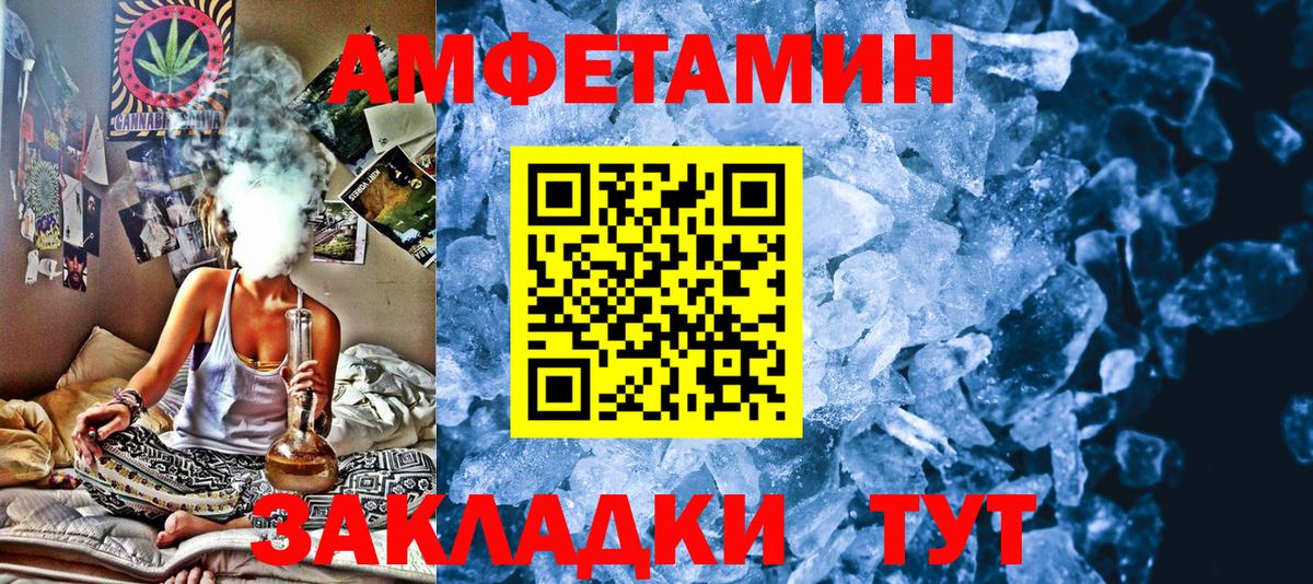 Сибай  Первитин кристалл  Первитин кристалл  Вход с VPN 