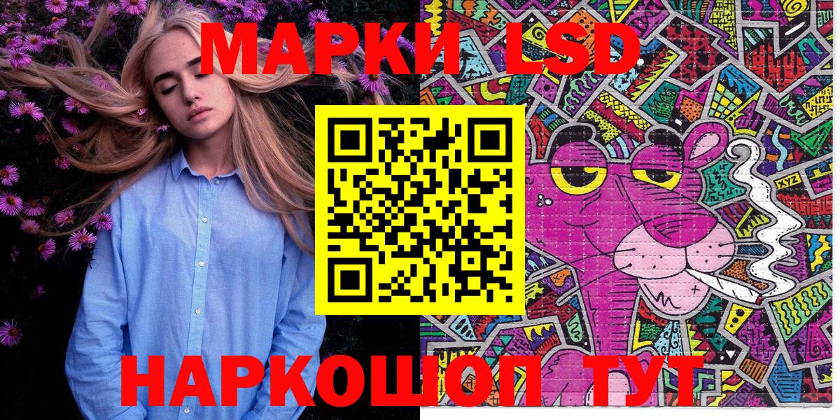 Марки N-bome 1,8мг  Марки N-bome  Марки N-bome 1,8мг  Сибай  Вход с VPN 