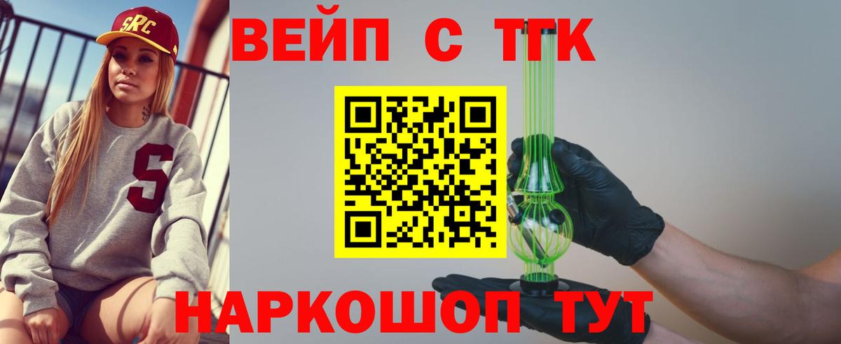 ТГК Wax  купить наркоту  Сибай  Вход с VPN  Дистиллят ТГК THC oil 