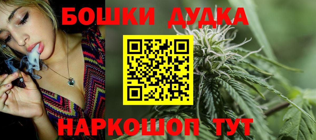 Канабис SATIVA & INDICA Сибай