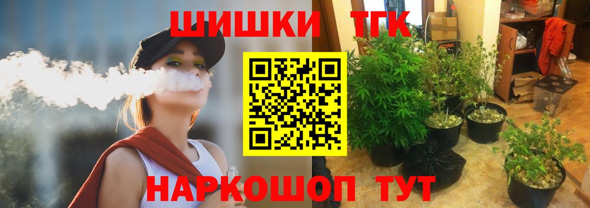 Сибай  Бошки Шишки сатива  Каннабис OG Kush  Марихуана планчик  Вход с VPN 